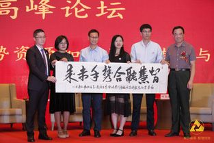 福建省信息技術(shù)咨詢服務(wù)行業(yè)協(xié)會(huì)第一屆第一次會(huì)員大會(huì)在福州順利舉行