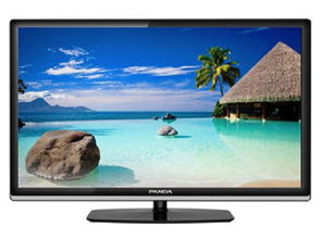 熊貓LE24M18平板電視 一款經(jīng)濟實用的入門級選擇