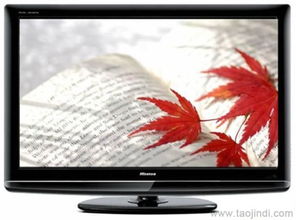 供應(yīng)海信電視 | 合肥海信電視機售后維修電話、價格、廠家及圖片詳情