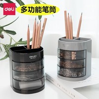 文化辦公用品大盤點(diǎn) 實(shí)用之選與創(chuàng)意靈感