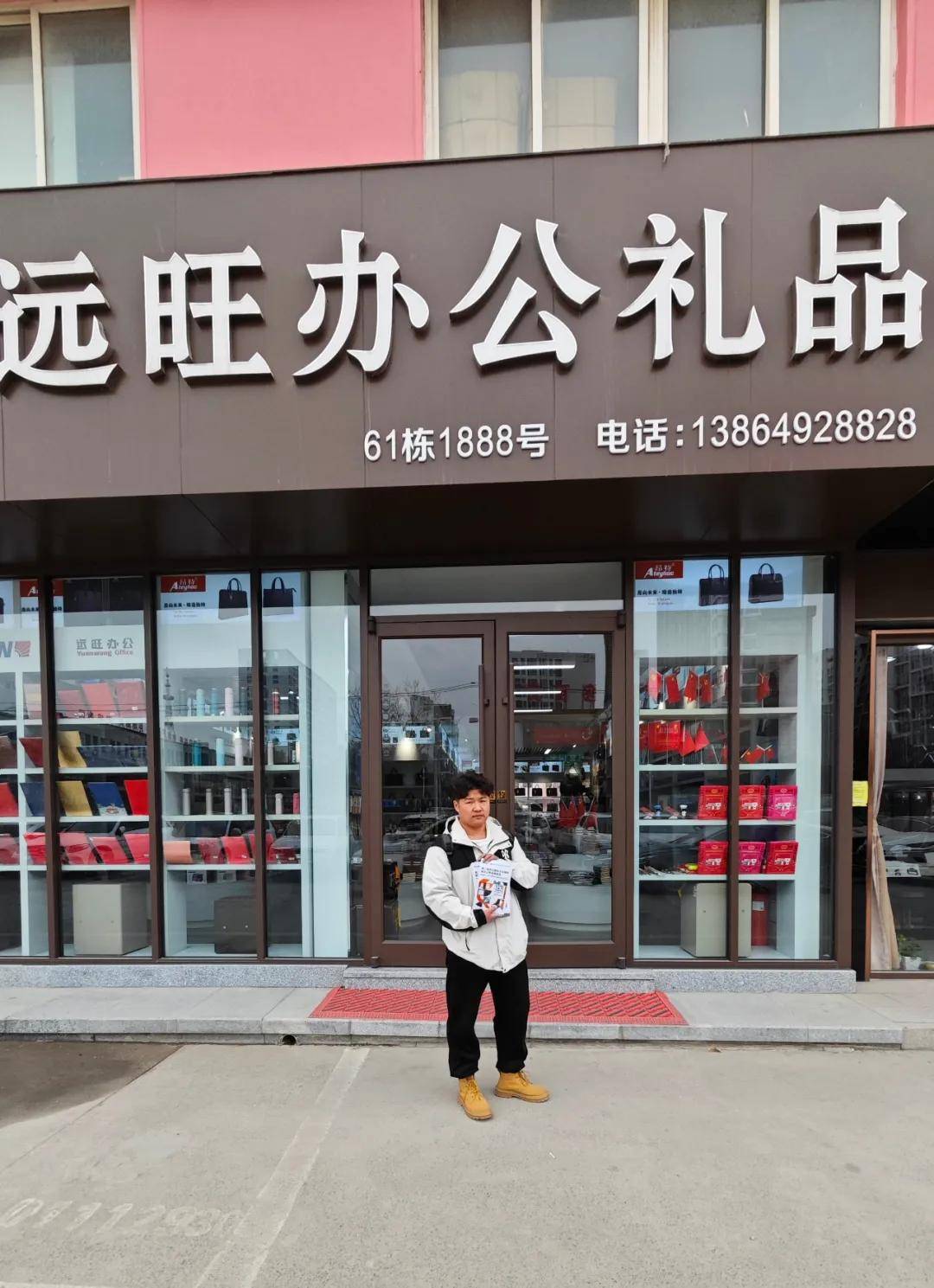 2024西北文化用品暨辦公用品博覽會(huì) 文化與辦公的融合新篇章